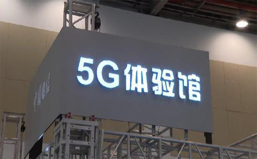 武漢科技館5G體驗館什么時候開放